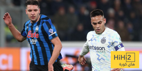 إحصائيات مباراة إنتر ميلان وأتالانتا في الدوري الإيطالي