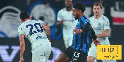 عين على هاكان في مباراة أتالانتا