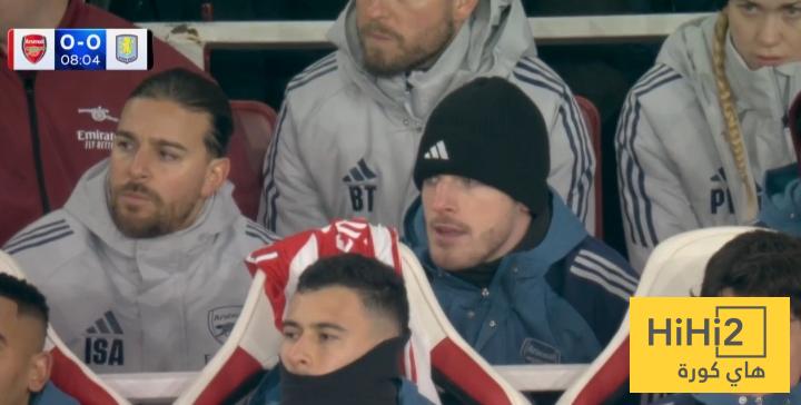 ديكلان رايس يؤازر أرسنال أمام استون فيلا