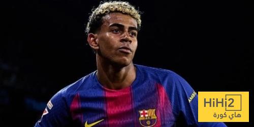 لامين يامال لاعب مختلف ..!