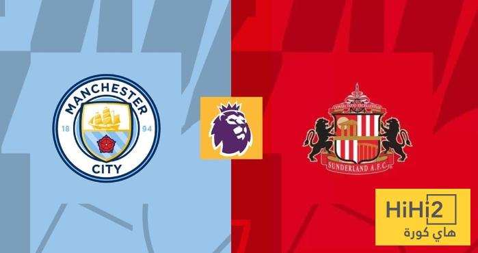 نتائج سلبية لـ سندرلاند قبل مواجهة مانشستر سيتي