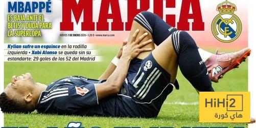 عام الريال يبدأ باضطراب