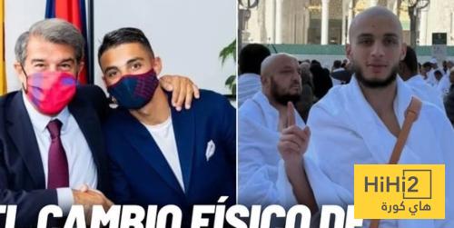 قيس رويز .. من لاماسيا الى مكة ..!
