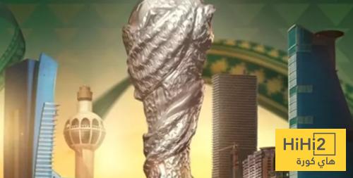 رسميا .. جدة تستضيف كأس الخليج لعام 2026
