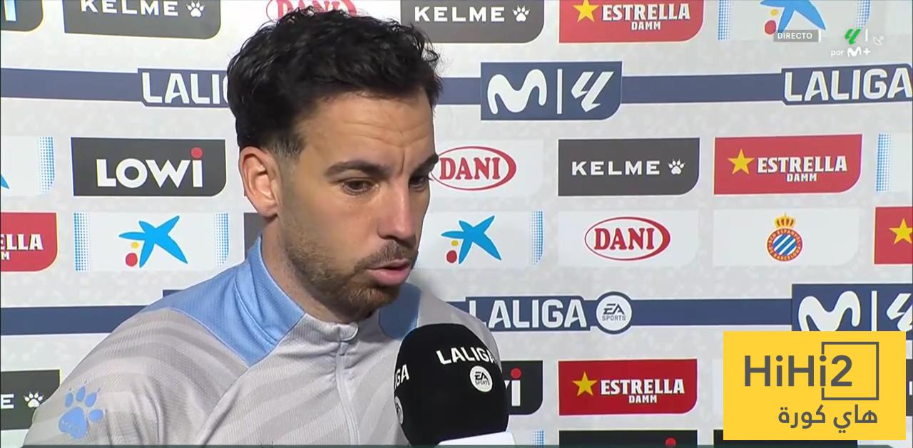 لاعب إسبانيول يعلق على الهزيمة أمام برشلونة