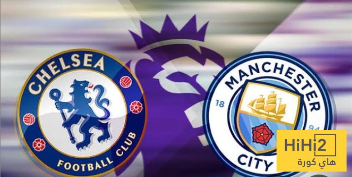 تشيلسي في اسوأ أحواله قبل مواجهة مانشستر سيتي