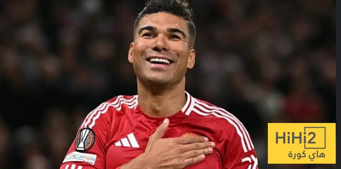 كاسيميرو تألق دفاعيا أمام ليدز في الشوط الأول