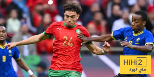 الشوط الأول – المغرب تتعادل سلبيا مع تنزانيا