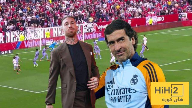 بعد إشبيلية.. راموس يستهدف ريال مدريد! 1