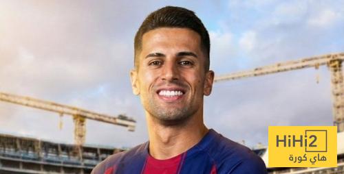 النسبة التي وافق كانسيلو على تخفيضها من راتبه مع البارسا