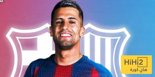 عاجل .. برشلونة يحسم صفقة كانسيلو