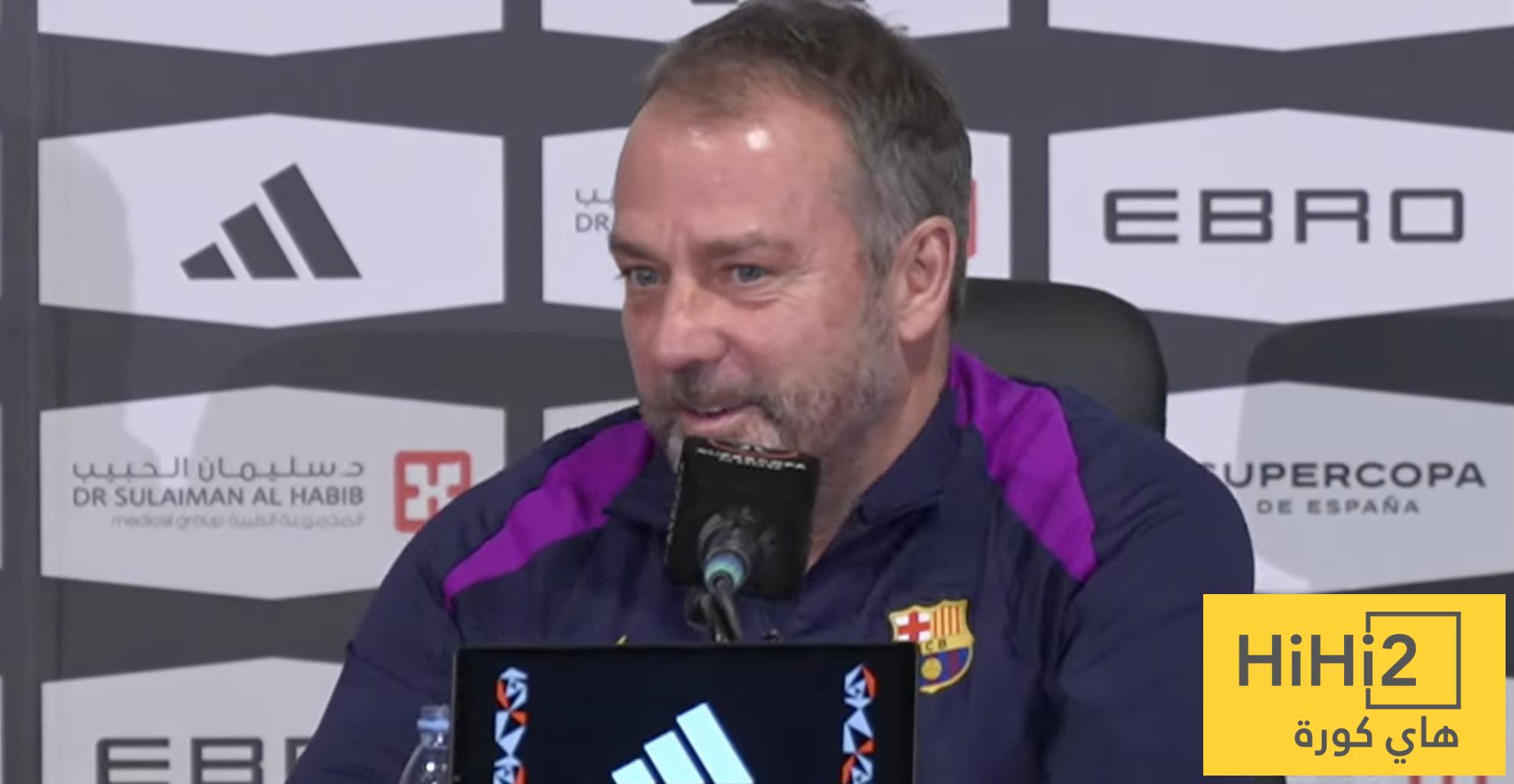 فليك يتحدث عن مواجهة أتلتيك بيلباو في السوبر