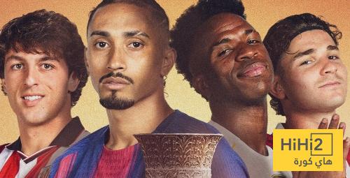 ايرادات مالية ضخمة للاتحاد الاسباني من بطولة السوبر