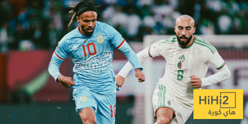 الجزائر تحقق فوز صعب على الكونغو الديمقراطية