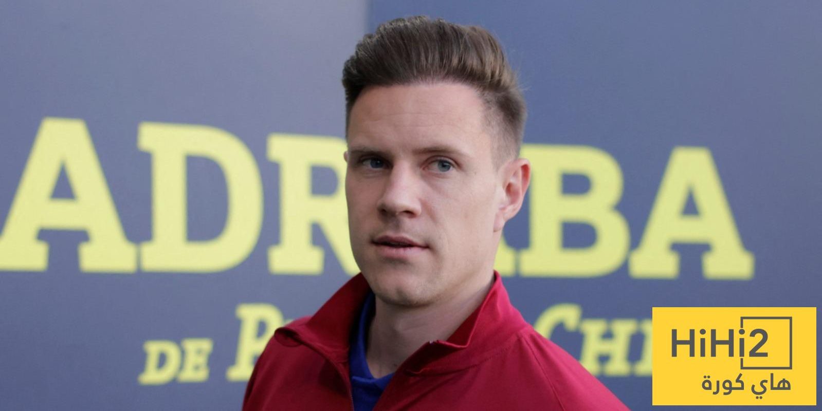 برشلونة يتكتم على تفاصيل إصابة تير شتيغن