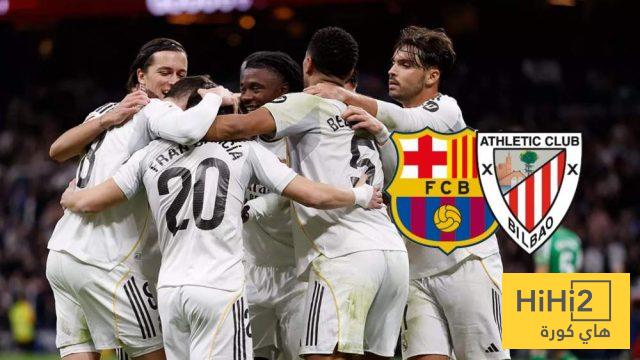 ريال مدريد يترقب مفاجأة برشلونة – أتلتيك