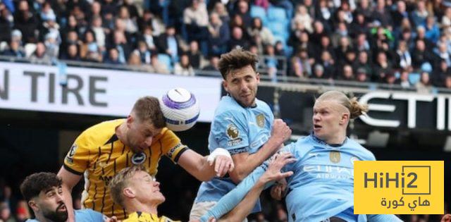 إحصائية جيدة لبرايتون مؤخرا أمام مانشستر سيتي