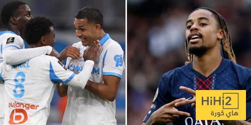 المواجهة الفاصلة بين باريس ومارسيليا