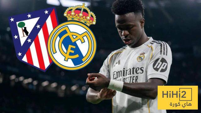 هل ينقذ فينيسيوس مشروع ألونسو في ديربي مدريد؟