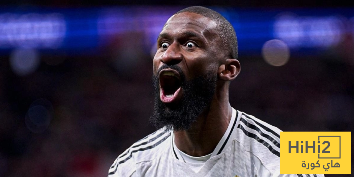 ريال مدريد يحدد سعر روديغر