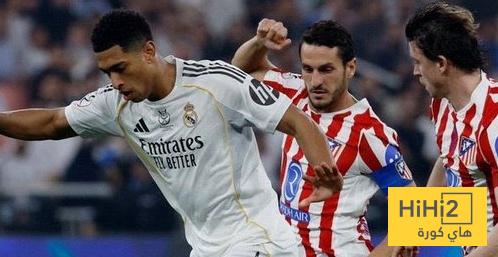 في الكورة : عاجل .. بيلينغهام يغادر ملعب الجوهرة وهو يعرج