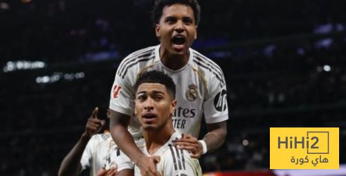 كلمات بيلينغهام لـ رودريغو في عيد ميلاده