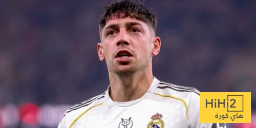 فالفيردي يكشف سبب احتفاله الغريب ضد اتلتيكو مدريد