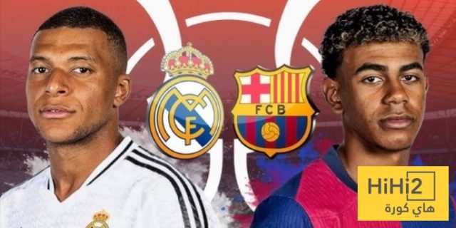 ماذا يقول التاريخ بين ريال مدريد وبرشلونة في السوبر الاسباني؟