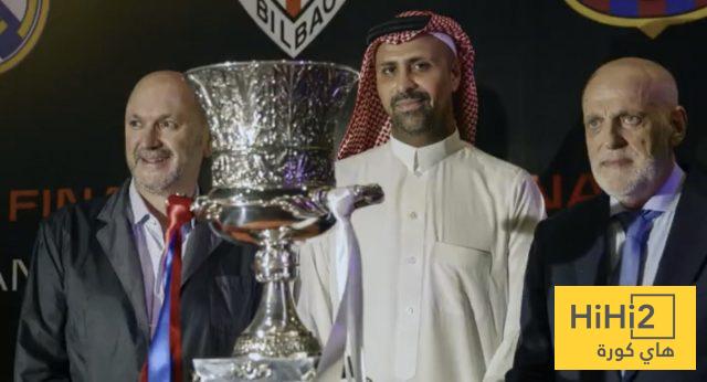 لهذا السبب لن يقام السوبر الإسباني 2027 في السعودية