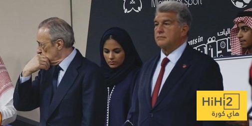 خوان لابورتا يعلق على غياب بيريز عن حفل الاتحاد الاسباني قبل نهائي السوبر