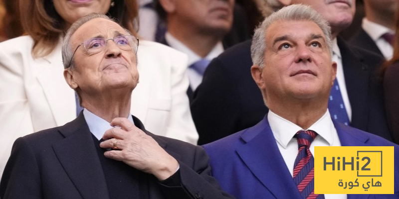 لابورتا يكشف حقيقة العلاقة مع ريال مدريد