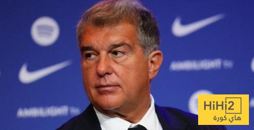 هل يسعى برشلونة للانتقام ؟ .. لابورتا يجيب