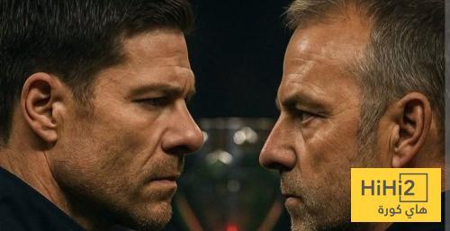 سوبر كلاسيكو ..!