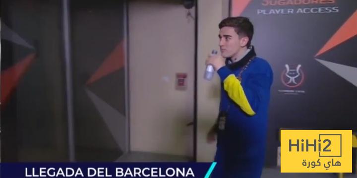 غافي حاضر في ملعب الجوهرة لمؤازرة برشلونة