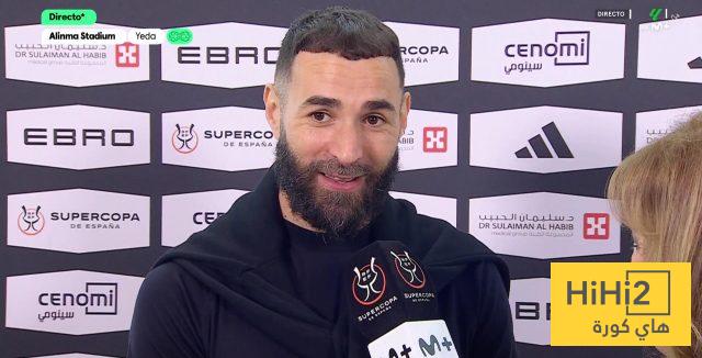 هل تستمتع بالكلاسيكو في نهائي السوبر ؟ بنزيما يجيب