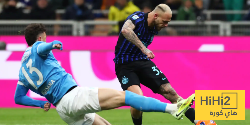 تقييم لاعبي إنتر ميلان ضد نابولي في الدوري الإيطالي