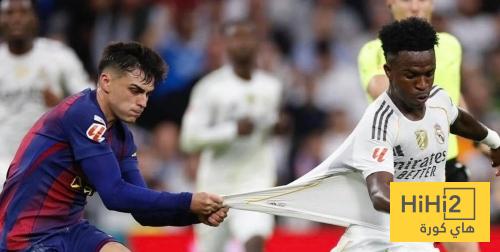 بيدري يعلق على هدف فينيسيوس في نهائي السوبر