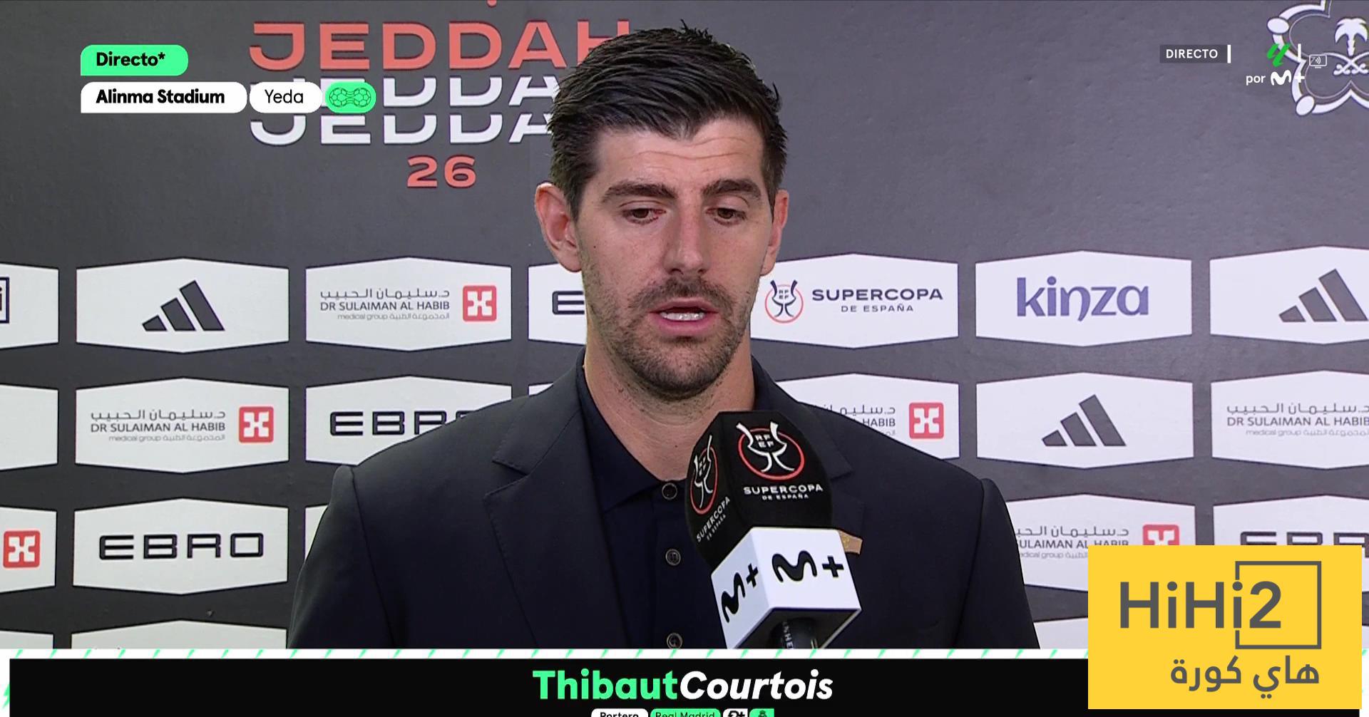 كورتوا يعلق على الهزيمة أمام برشلونة في نهائي السوبر