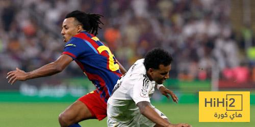 نهائي السوبر الإسباني ”  كشف ” ريال مدريد !