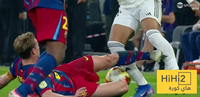 دي يونغ استحق البطاقة الحمراء أمام ريال مدريد