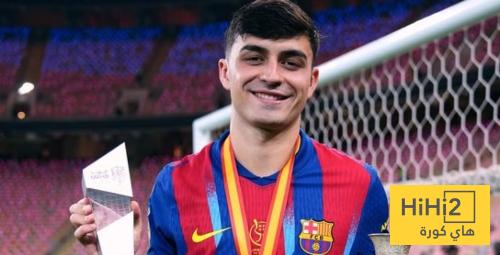 تصريحات بيدري بعد التتويج بلقب كأس السوبر الاسباني
