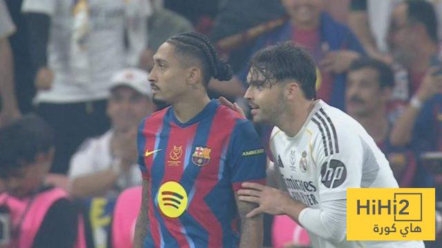 ماذا قال أسينسيو لرافينيا في نهائي السوبر؟