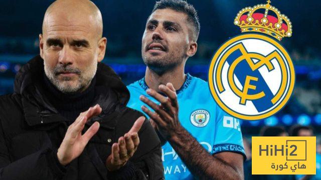 شرط رودري للإنتقال لريال مدريد