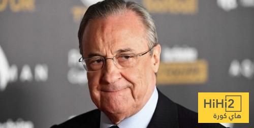 صورة : بدأ الهجوم على فلونتينو بيريز من جمهور ريال مدريد