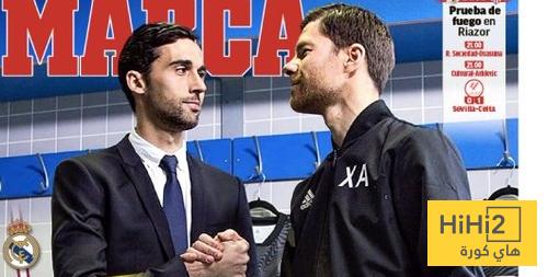 غلاف الماركا اليوم الثلاثاء 13 يناير