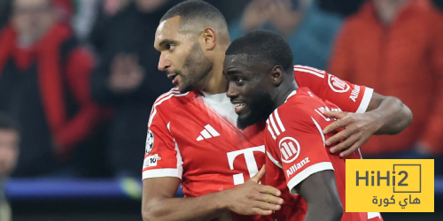 تشكيلة بايرن ميونخ المتوقعة ضد كولن في الدوري الألماني