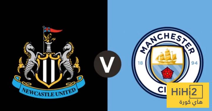 التعادل السلبي يحسم الشوط الأول بين مانشستر سيتي و نيوكاسل