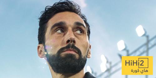 غلاف الأس اليوم الاربعاء 14 يناير