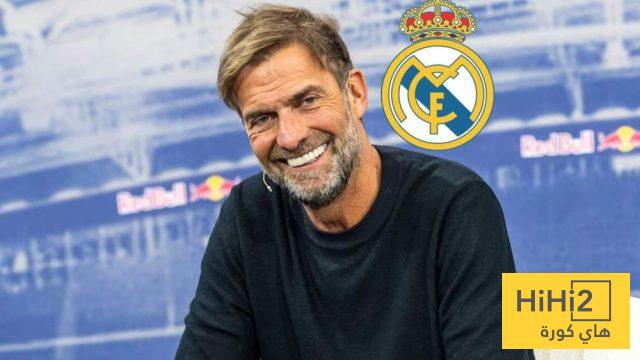 شرط يورغن كلوب لتدريب ريال مدريد