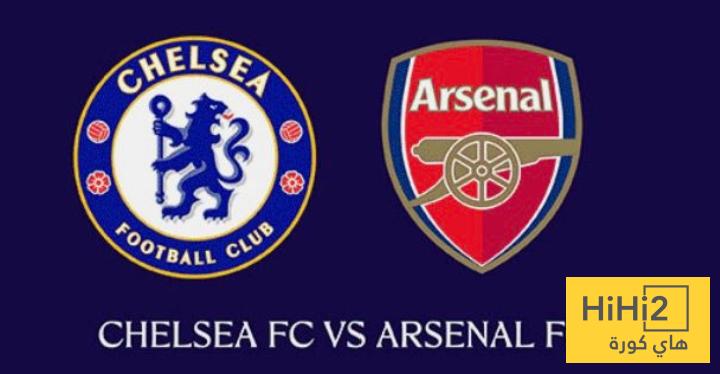 أرسنال أكثر من تم اقصاءه في نصف نهائي الرابطة